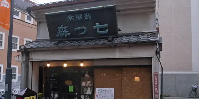 高円寺→阿佐ヶ谷　中央線沿線昭和レトロ散歩