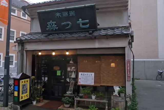 高円寺→阿佐ヶ谷　中央線沿線昭和レトロ散歩
