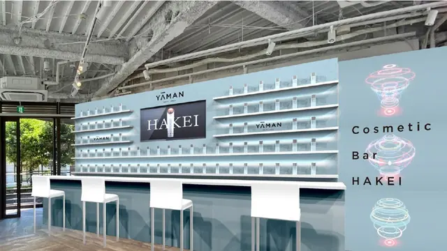 日本初！進化するAI美顔器を体験できるPOPUPイベント「Cosmetic Bar “HAKEI”」