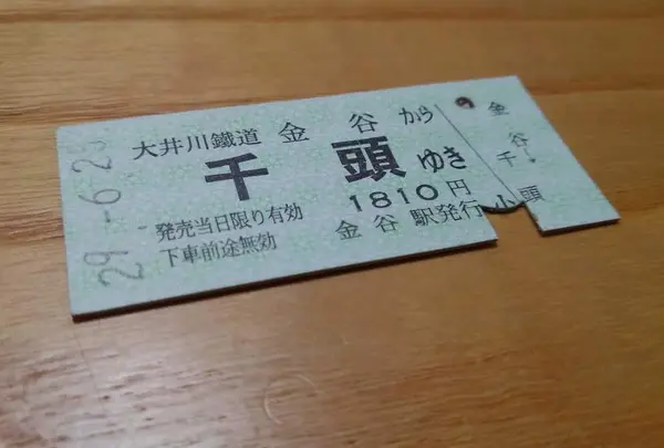 大井川鐵道 千頭駅の写真・動画_image_199421