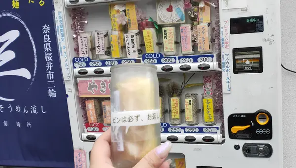 〇〇の自動販売機