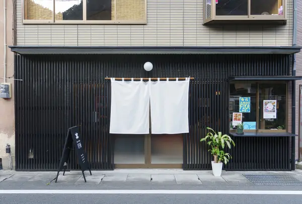 郷土文具店ユニイリテ