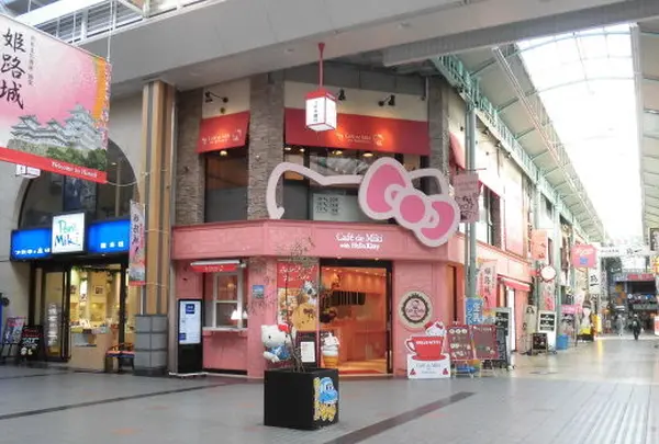 カフェドミキ ハローキティ Cafe de Mikiの写真・動画_image_220042