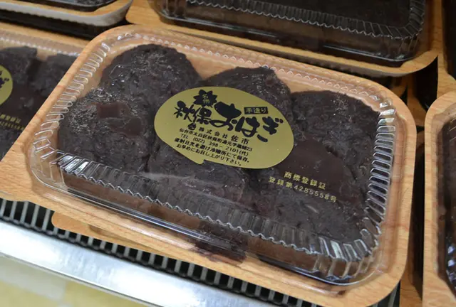 仙台を食べたい！