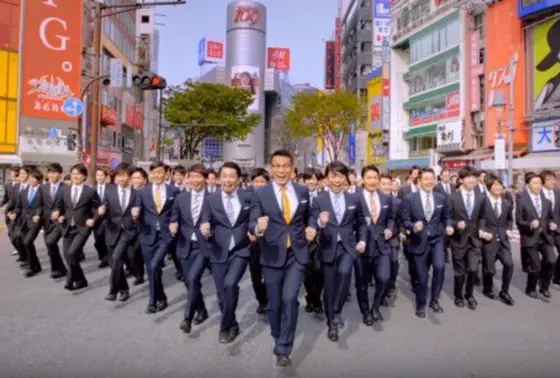 WORLD ORDER