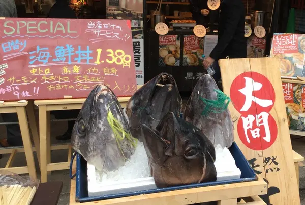 築地
