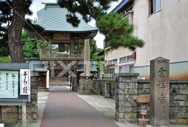 雲祥寺