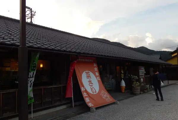 白峰の写真・動画_image_228636