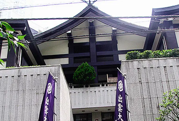 出雲大社東京分祠