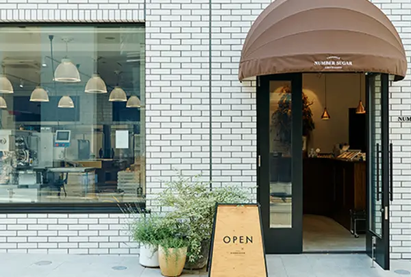 NUMBER SUGAR千駄ヶ谷工場