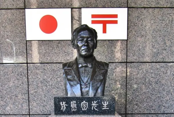 日本橋郵便局の写真・動画_image_27707