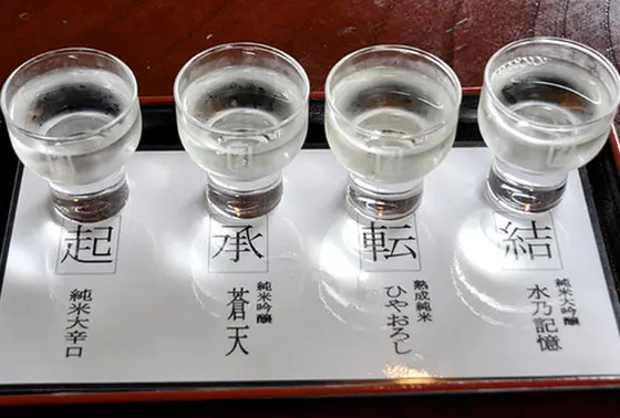起承転結