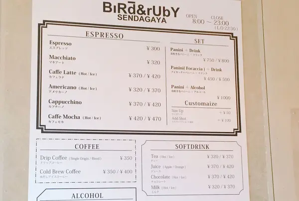 BiRd & rUbY（バード＆ルビー）の写真・動画_image_108945