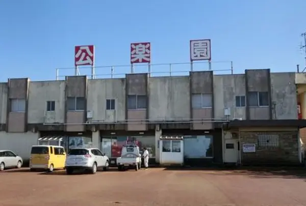 ホテル 公楽園