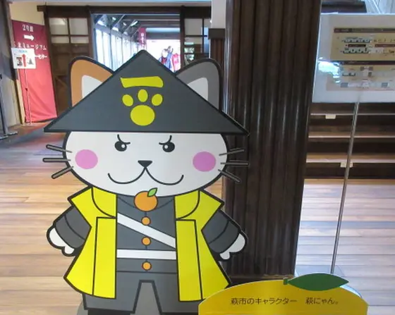 猫町伝説