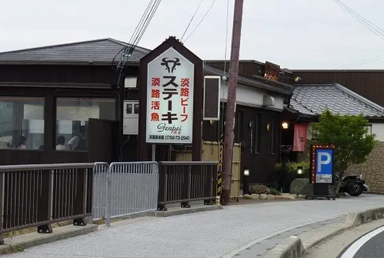 店前の道路挟んで向かいに専用駐車場🅿️有り