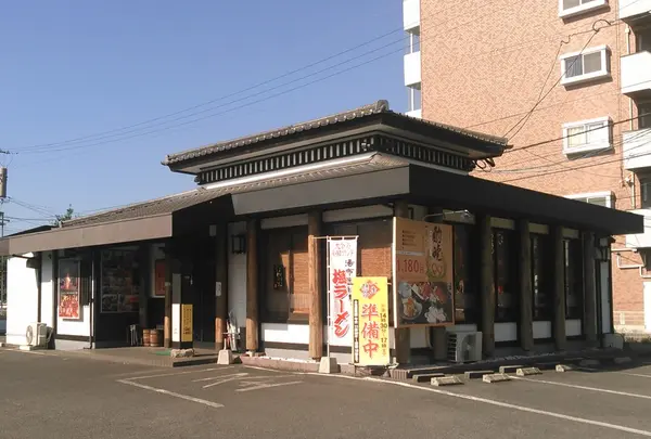 はねのいろ賀来店