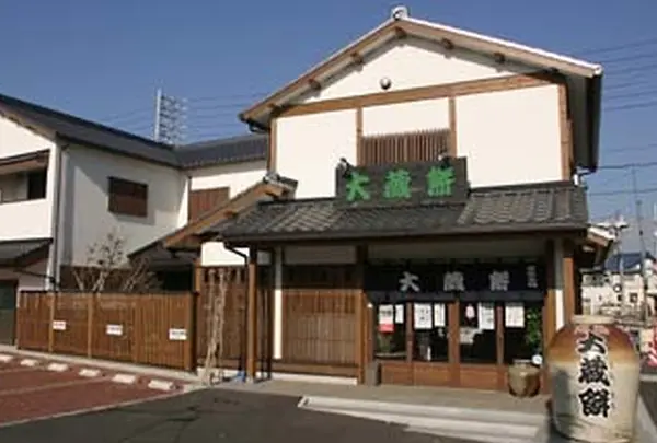 大蔵餅