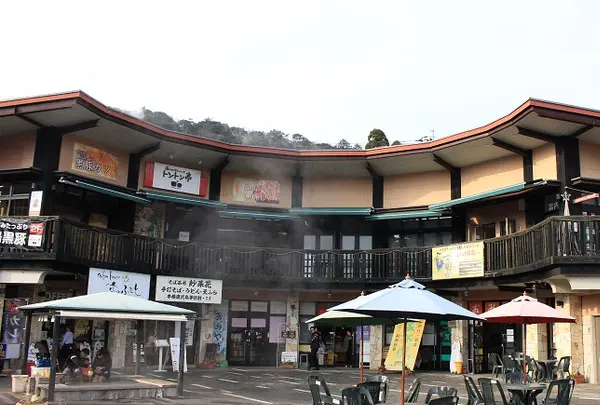 霧島温泉郷