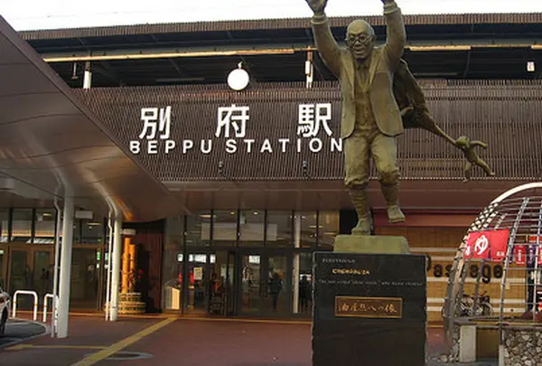 JR九州 別府駅