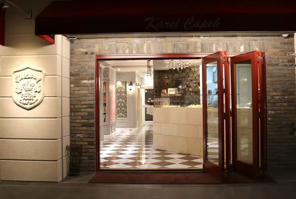 カレルチャペック紅茶店