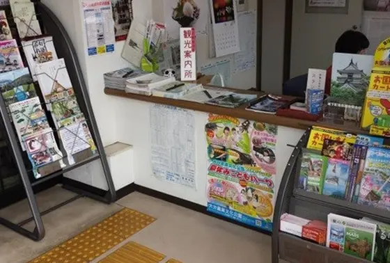 杵築ふるさと産業館