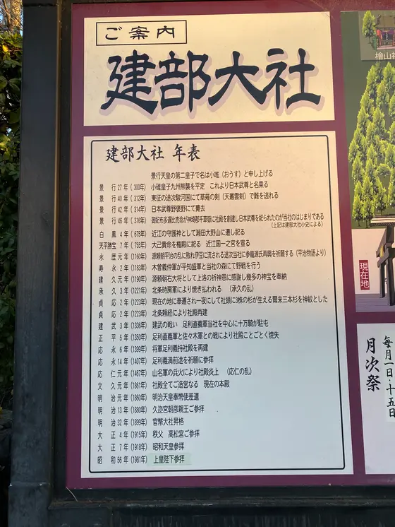 スポット内のおすすめ