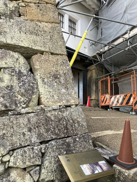 石ならなんだって使う