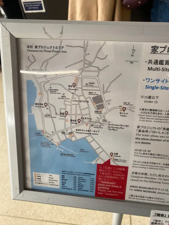 エリアマップ