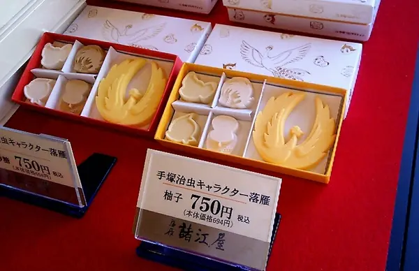 落雁諸江屋 西茶屋菓寮の写真・動画_image_190173