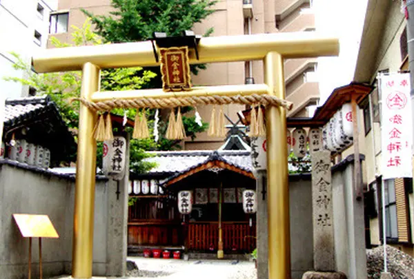 御金神社 みかねじんじゃ