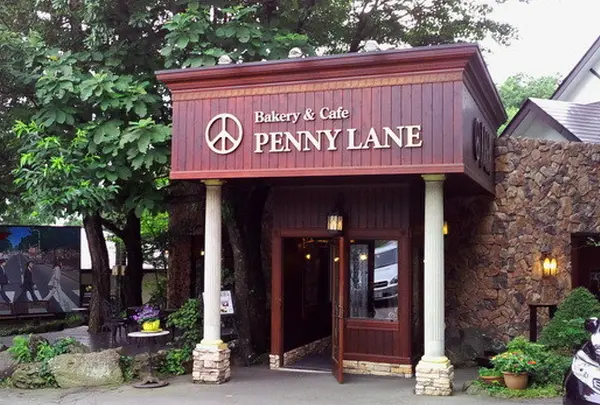 ペニー・レイン 那須店 （Penny Lane）