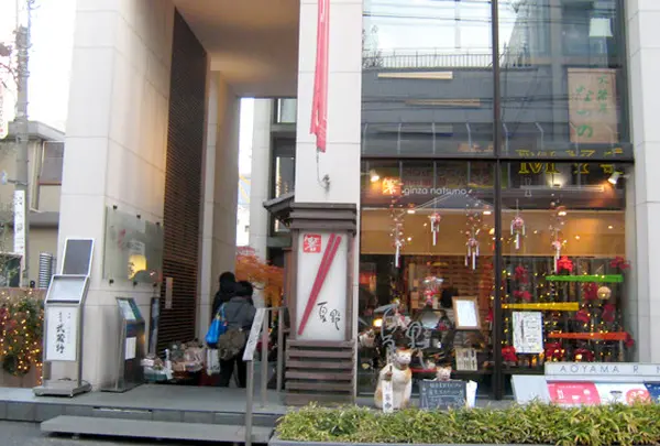 銀座夏野・小夏 青山店