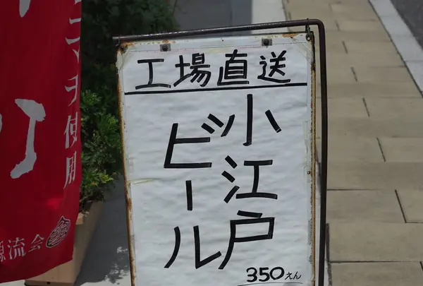 上州屋酒店の写真・動画_image_143769