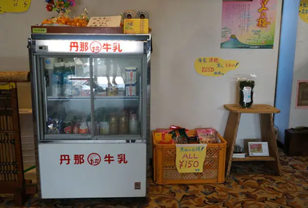 富士見館 湯治｜日帰り温泉の写真・動画_image_181452