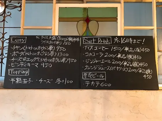 メニュー