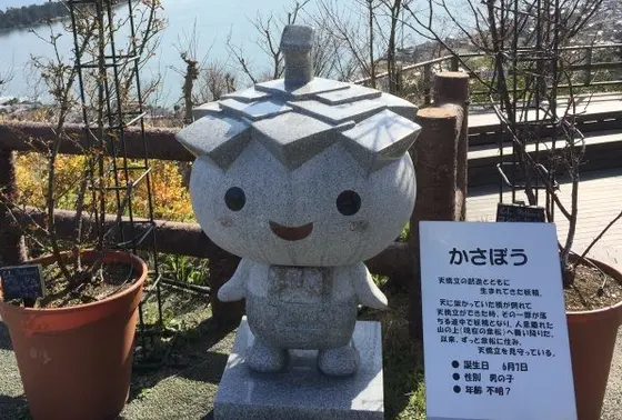 「かさぼう」くんです！