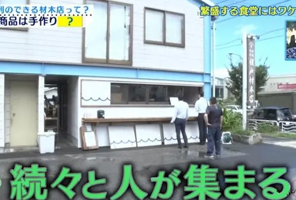 シェアサイクルポート H1-119.榎戸材木店