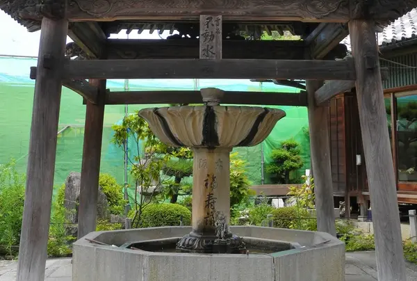 変わった形の手水