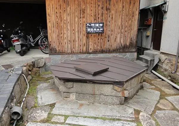 酒造用井戸