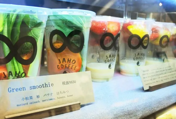Jaho Coffee at Plain Peopleの写真・動画_image_107612