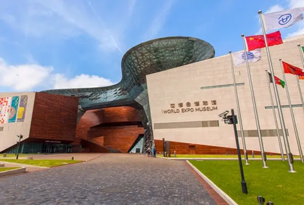 世博会博物館