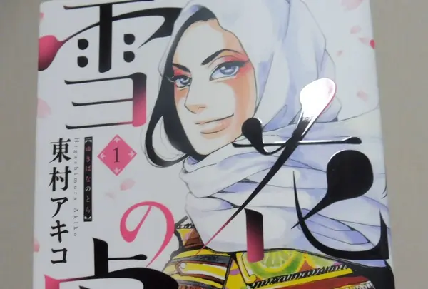 林泉寺の写真・動画_image_145713