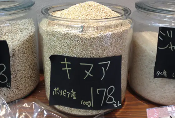 キヌア
