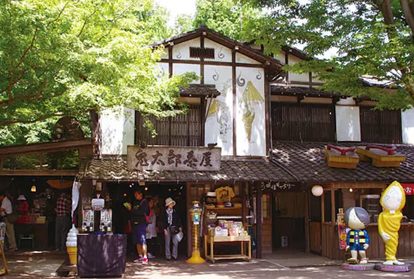 鬼太郎茶屋