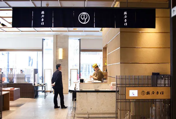 鶴屋吉信 東京店