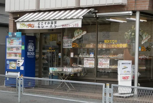 ぱんプキン