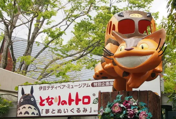 伊豆テディベア・ミュージアムの写真・動画_image_101692