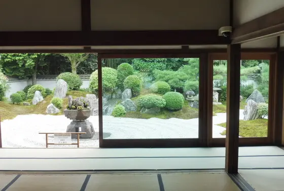 「九山八海の庭」