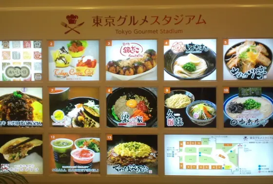 スポット内のおすすめ